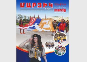 Խմբագրական «Մարզիկ»-ի (Թիւ 437).  Բարոյական Իրաւունք