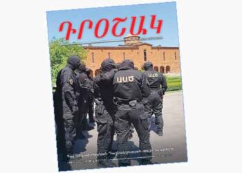 Լոյս Տեսաւ ՀՅԴ Պաշտօնաթերթ «Դրօշակ»-ի 2025-ի Վեցերորդ Թիւը