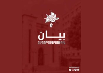 Հաղորդագրութիւն