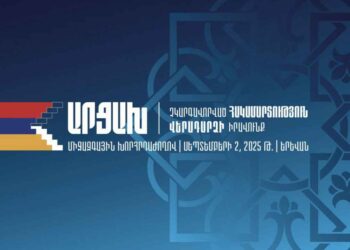 «Արցախ. Չկարգաւորուած Հակամարտութիւն,  Վերադարձի Իրաւունք» Խորագիրով  Միջազգային Խորհրդաժողով