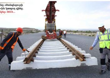 Լուսարձակ.  Կարս-Նախիջեւան Երկաթուղիին «Խորքը»