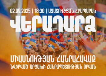 Սաղաթէլեան. «Սա Նաեւ Հայաստանը  Պաշտպանելու Պայքարն Է»