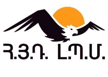 Կրթական Տարեշրջանի Վերամուտին Առիթով.  Պահպանե՛նք Հայու Տեսակը, Ազգային Արժէքները Եւ Դարաւոր Ժառանգութիւնը