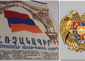 Խմբագրական.  Իրական Անկախութեան Ընտրարշաւ  Եւ Վերանկախացման Խորհուրդը  Պահելու Հրամայականը