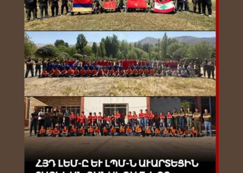 ՀՅԴ ԼԵՄ-ը Եւ ԼՊՄ-ն Աւարտեցին  Տարեկան Բանակումները