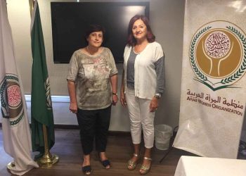 Համաարաբական Երկիրներու Կիներու Կազմակերպութիւնը