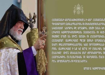 Արամ Ա. «Անթիլիասը Կարիք Չունի Երեւանէն Եկող Թելադրութիւններուն Կամ Ուղղութիւններուն»