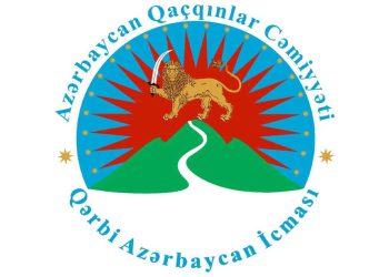 «Արեւմտեան Ազրպէյճանի Համայնք»-ը Պրիւքսելի Մէջ  «Վերադարձի Իրաւունք»-ի Հարցերով  Խորհրդաժողով Կազմակերպած Է