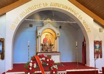 Պաթոն Ռուժի Հայութիւնը Նշեց Հաճնոյ Հերոսամարտի 105-Ամեակը