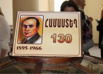 Հայրենի Կեանք