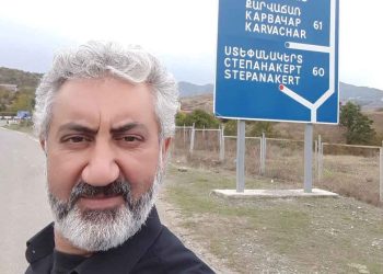 Լռութիւնդ Ծանր Է, Գէո՛րգ