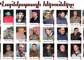 Վարանգաթաղի Ազատագրութեան Հնգամեակին Առիթով.  Յարգել Յիշատակը, Պահել Յոյսը, Ամրացնել Արմատները Եւ Շարունակել Գործը