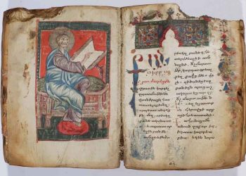 Միջոցներ Որդեգրել` Թարգմանչաց Աւանդը Վառ Պահելու