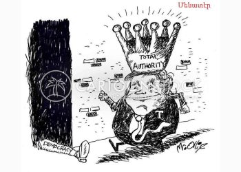 Քալիֆորնիոյ Prop 50-ը Եւ Անկէ Անդին