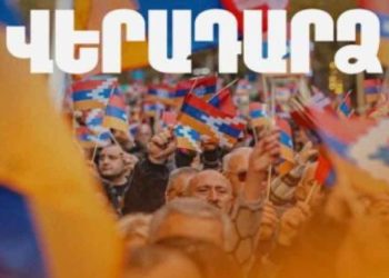 «Դրօշակ»-ի Առաջնորդող.  Ընտրութիւնը Բոլորինս Ու Իւրաքանչիւրինս Է