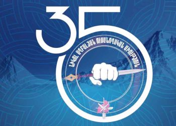 ՀՅԴ «Նիկոլ Աղբալեան» Ուսանողական Միութեան 35-Ամեակի Նշում