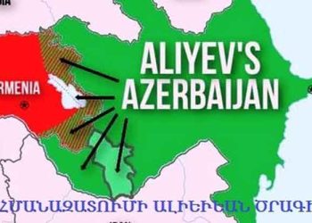 Տոմսեր.  Ուրախացէ՜ք, Նոր Հող Պիտի Նուիրենք…