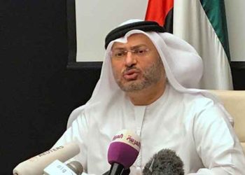 Քըրքաշ. «Արաբական Միացեալ Էմիրութիւնները  Կազայի Մէջ Կայունութեան Պահպանման  Միջազգային Ուժին Մասնակցիլը Անհաւանական Կը Նկատեն»