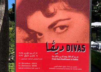 «Տիւազ» Կամ Յաղթական Կիներ