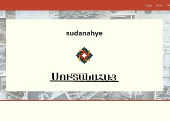 Վերագտնում Եւ Վերամիաւորումներ. Մոռցուած Հայկական Համայնք Մը