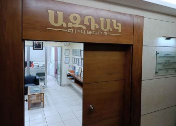 Պատերազմ, Քաղաքական Ու Տնտեսական Ճգնաժամ. Ինչպէ՞ս Է Դժուարութիւնները Յաղթահարում Լիբանանի «Ազդակ» Օրաթերթը