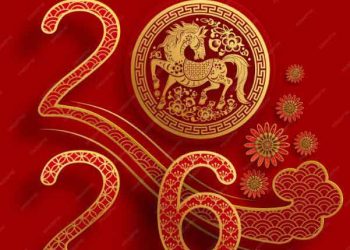 2026 Տարին` «Հրեղէն« Ձիու Տարի