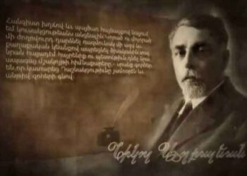 Բանին Սպասարկու Նիկոլ Աղբալեան