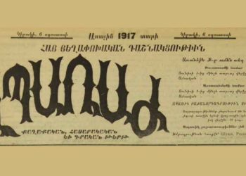 «Ապառաժ»-ի Խմբագրական.  Վերադարձ` Վերադարձի Յոյսով