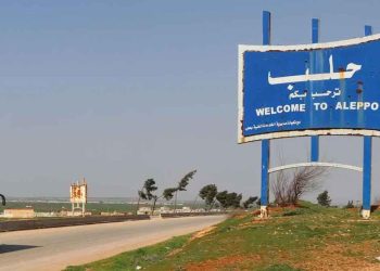 Թրքական Պատգամը