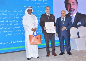 Կիրակոս Գույումճեան Պարգեւատրուած Է Քուէյթի Մարդասիրական Բարեկամութեան Միութեան Կողմէ