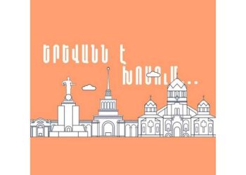 Կովկաս, Հայաստան, Մթագնող Երկինք