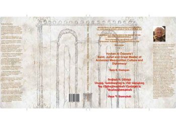 Նոր Հրատարակութիւն.  «Յովհան Գ. Օձնեցի  Սուրբը, Կանոնագէտը Եւ Մեծ Վարպետը  Հայ Միջնաշխարհեան Մշակոյթի Եւ Դիւանագիտութեան». Փրոֆ. Սեդա Պ. Տատոյեան