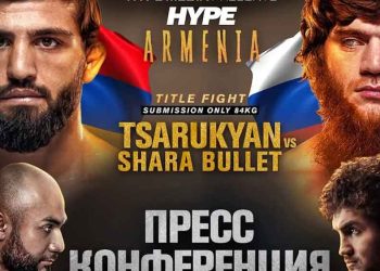 «Էմ. Էմ. Էյ.»  «Հայփ Արմենիա»-ի Յաջող Երեկոն