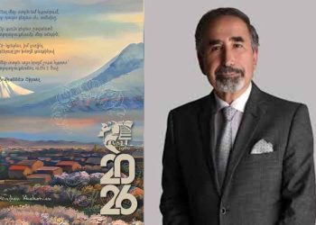 Արարատը` Մեր Ժողովուրդին Խորհրդանիշը