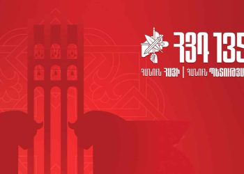 135 Տարիներու Պայքար