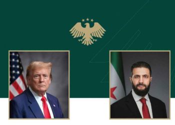 Շարհ-Թրամփ Հեռաձայնային Հաղորդակցութիւն