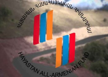 Մեր Ընթերցողները Կը Գրեն.  Առաջարկներ` «Հայաստան» Համահայկական Հիմնադրամի Հոգաբարձուներու Խորհուրդին