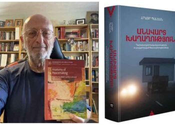 «Անաւարտ Խաղաղութիւն». Հրայր Պալեանի Գրքի Գրախօսական
