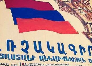Խմբագրական.  Պատմական Արդարութեան  Պահանջին Իրաւականութիւնը