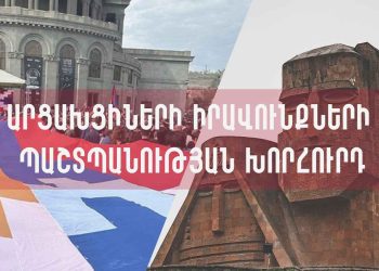Հայրենի Կեանք