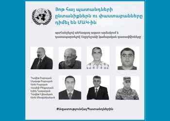 Եօթը Հայ Պատանդներու Ընտանիքներն  Ու Փաստաբանները Դիմած Են ՄԱԿ-ին