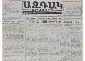 34-Ամեակ Շուշիի Ազատագրութեան.   Շուշիի Ազատագրումը` Պատմական Սխալի Մը Սրբագրութիւնը