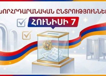 Յունիսեան Նախընտրական Հարցումը 2021-ին Եւ Հիմա (Սփիւռքեան Դիտանկիւն)