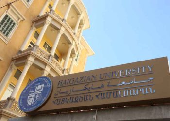 Իմ Սիւնակը – Ձեր Աշխարհը.  Երբ Ակադեմական Միջավայրն Ու Մարդկային Վերաբերումը Իրարու Կը Հանդիպին  (Հայկազեան Համալսարանի Առօրեայէն)