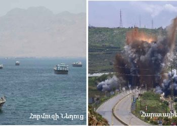 Ակնարկ.  Մշուշ, Ժամկէտ Եւ Մինչ Այդ