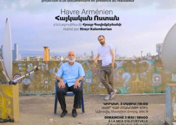 «Տեսայ Լաւ Մարդիկ, Բարի Աշխատանք, Բարեւս Տուի, Անցայ Գնացի…»