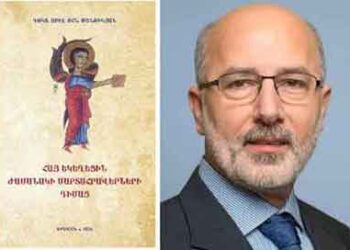 Գրախօսական.  «Հայ Եկեղեցին Ժամանակի Մարտահրաւէրների Դիմաց». Դոկտ. Աբէլ Քհնյ. Մանուկեան