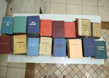 «Ազդակ»-ի Մատենաշարի Ցանկի Ամբողջացման Աշխատանք