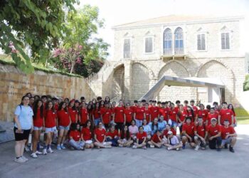 «Ճինիշեան Յիշատակի Ձեռնարկ»-ի Ամառնային Ճամբար