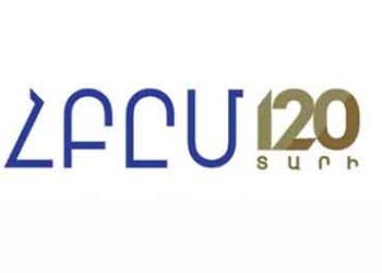 Մամլոյ Հաղորդարութիւն.  Յայտարարութիւն` Ամենայն Հայոց Կաթողիկոսին  Նկատմամբ Յարուցուած Դատական  Մեղադրանքին Կապակցութեամբ